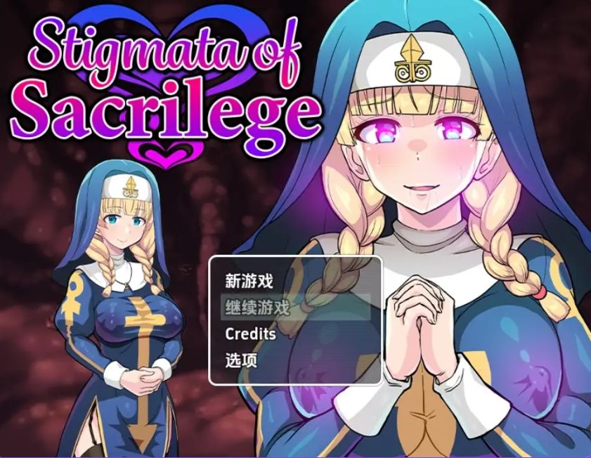 【PC/安卓/AI汉化/日式/RPG游戏/600M】 亵渎圣痕 Ver1.01 内嵌AI汉化版+PC+安卓+日式RPG游戏+600M