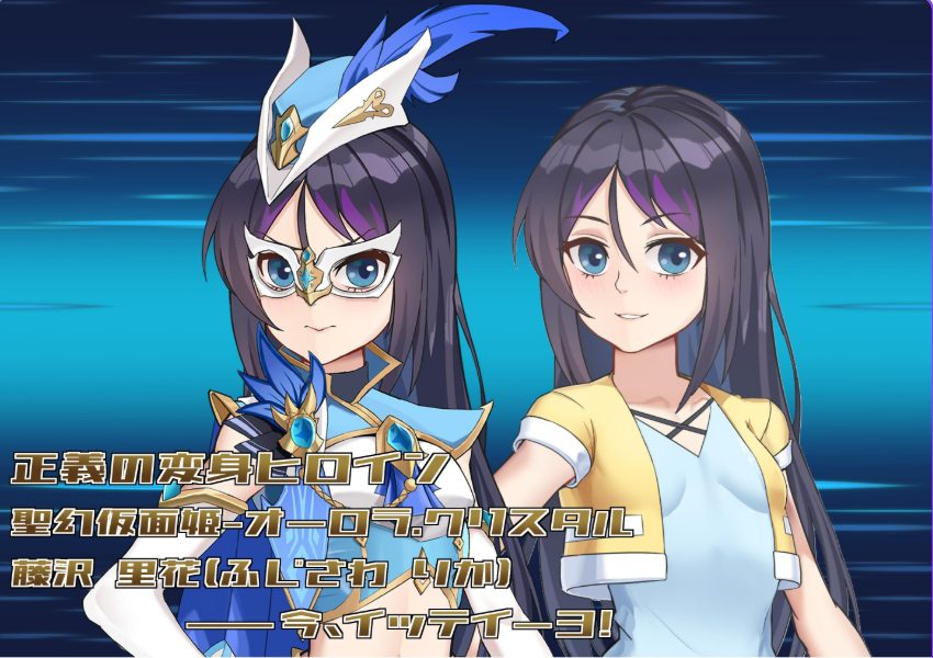 【PC/官中/战斗/RPG游戏/1.70G】圣幻假面姬 &ndash; 奥罗拉&middot;柯蕾丝 被放逐的机械乐园  官方中文版+全回想存档+战斗RPG游戏+1.70G