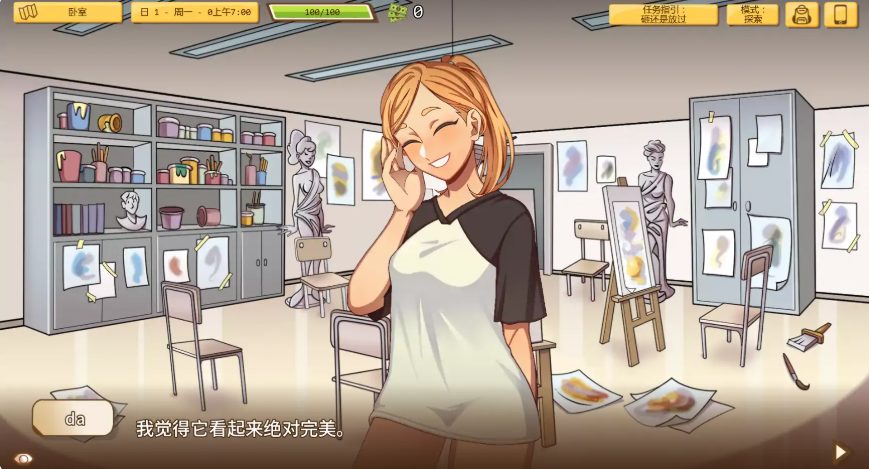 【PC/安卓/AI汉化版/3D/欧美/SLG游戏/0.74G】另一次机会 (Another Chance) Ver1.59 AI汉化版+安卓+3D欧美SLG游戏+0.74G