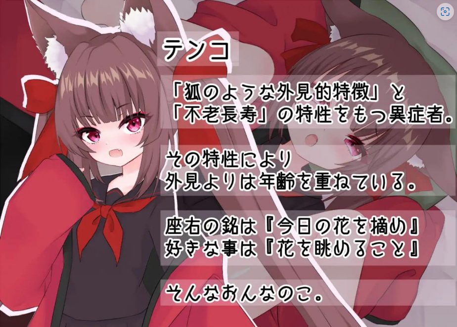 【PC/安卓/AI汉化/ADV/2.4G】想要一场模版化的恋爱! (テンプレートな戀したい) AI汉化版+PC+安卓+ADV+2.4G