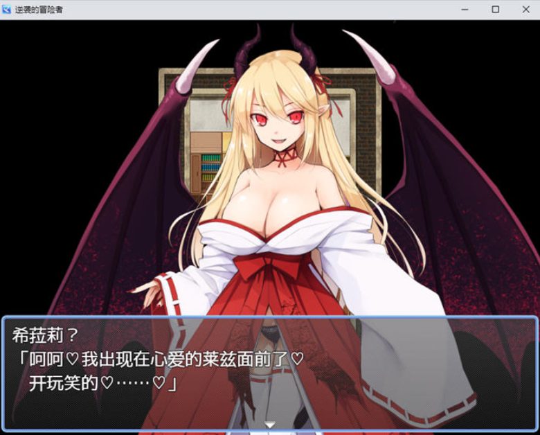 【PC/安卓/汉化版/RPG游戏/1.68】逆袭的冒险者 Ver2.0 汉化版+PC+安卓+RPG游戏+1.68G