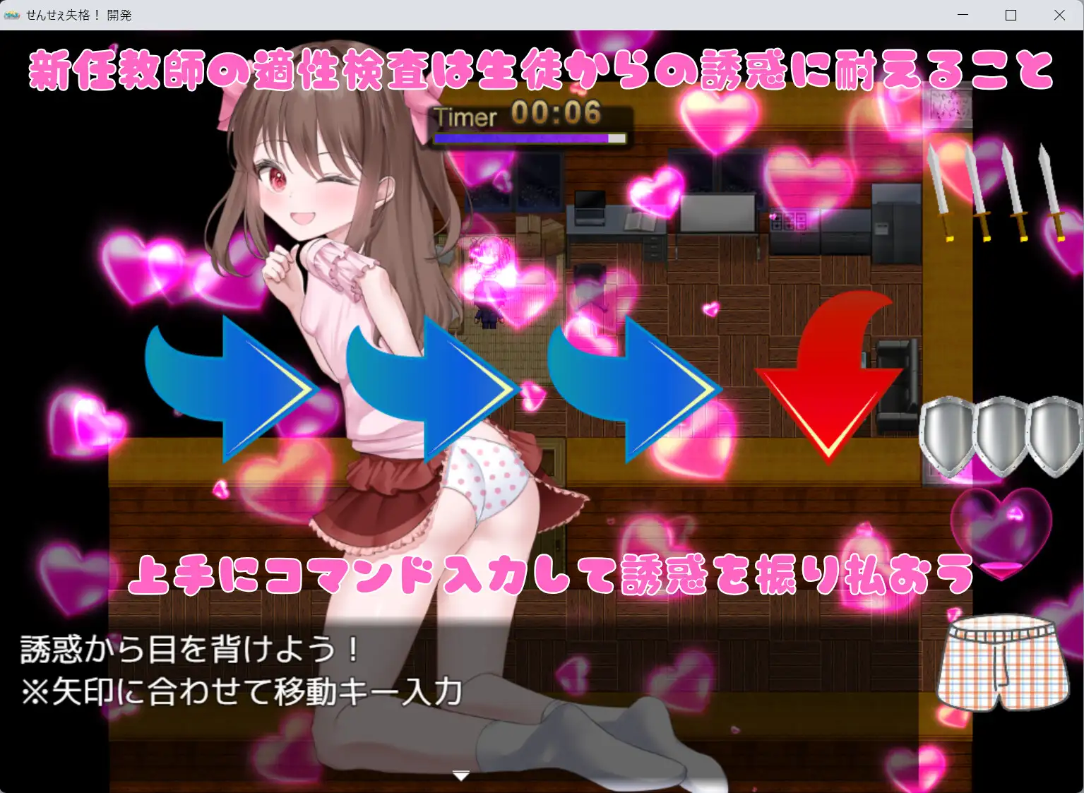 【PC/AI汉化/日式/RPG游戏/1.8G】老师失格！ せんせぇ失格！ AI汉化版+全回想存档 [1.80G]