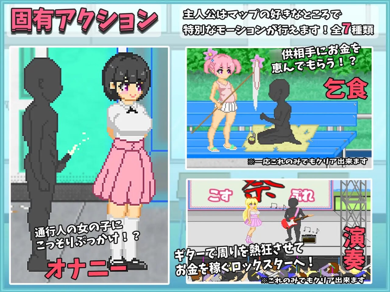 【PC/探索/RPG游戏/0.52G】大叔的暑假 おじさんの夏休み Steam官中版 [530M]