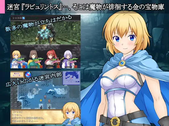 【PC/汉化/探索/RPG游戏/1.10G】迷宫叙史曲 迷宮のヒストリア AI汉化版 [1.10G]