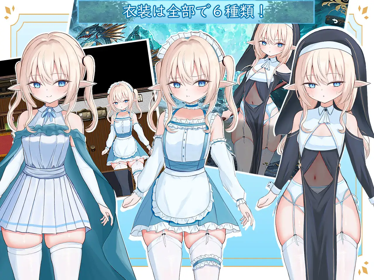 【PC/安卓/AI汉化/冒险/RPG游戏/2.80G】 艾尔涅的初次差遣 エルネのはじめての御使い 内嵌AI汉化版+作弊码 [PC+安卓2.80G]