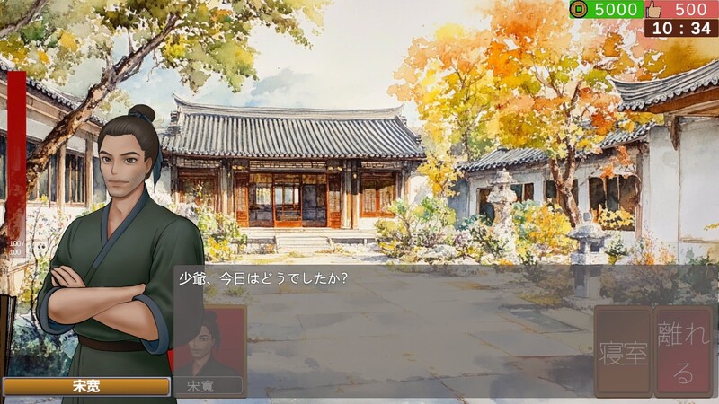 【PC/AI汉化/沙盒/SLG游戏/1.10G】南朝一梦/南朝一夢（Fleeting Dreams） v0.15 官方中文步兵版 [1.10G]