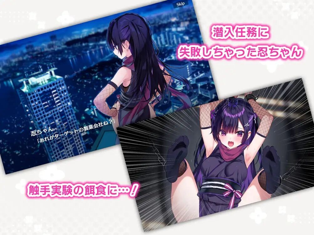 【PC/安卓/AI汉化/日系/Live2D游戏/0.22G】 小忍被抓住啦！忍ちゃんつかまっちゃった！ 正式版 去码版+存档