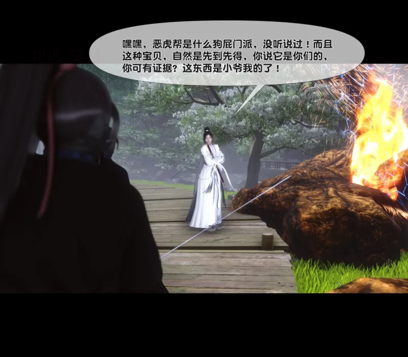 [3D全彩动漫] M2188 母猪仙子传之南向晚篇 [新作/274.1M]