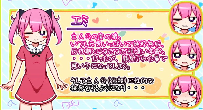 【PC/AI汉化/日式/RPG游戏/600M】 导致家庭破裂 （で家庭崩壊) 内嵌AI汉化版+日式RPG游戏+600M