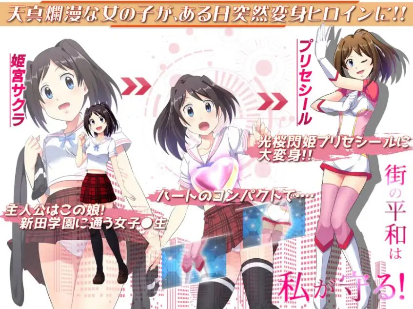 【PC/安卓/AI汉化/探索/RPG游戏/1.90G】 闪耀夺目的桃子公主 Ver1.0 内嵌AI汉化版+PC+安卓+探索RPG游戏+1.90G