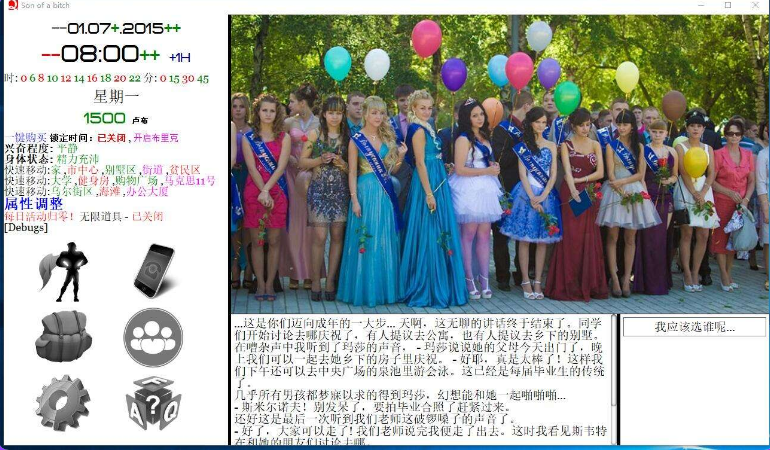 【PC/汉化/欧美/真人/OSP游戏/16.20G】 SOB 就是个混蛋 Ver0.33 完整汉化版 欧美版+欧美真人OSP游戏+16.20G