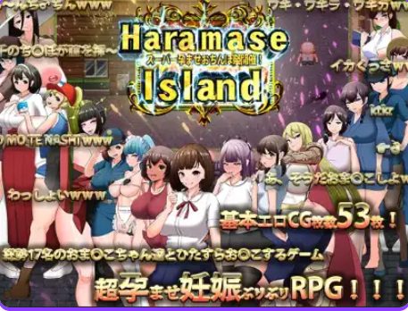 【PC/AI汉化/日式/RPG游戏/800M】 受孕之岛 Ver1.0 内嵌AI汉化版+日式RPG游戏+800M