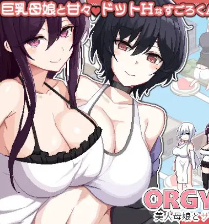 【PC/官中/冒险/SLG游戏/860M】美女母女与骰子的归宿 （美人母娘とサイの目のゆくえ） Ver1.0.3 官中版+存档+冒险SLG游戏+860M