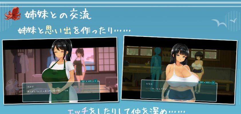 【PC/AI汉化/精品/SLG游戏/1.50G】 SUMMER ~夏日的14日~（SUMMER ~夏の14日~） AI汉化版 正式版+存档+精品SLG游戏+1.50G