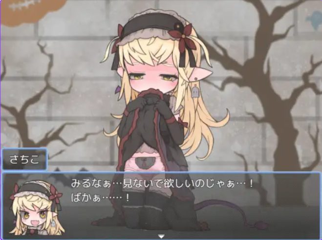 【PC/安卓/AI汉化/探索/RPG游戏/530M】 魔物娘主办的惊喜万圣节派对  内嵌AI汉化版+PC+安卓+探索RPG游戏+530M