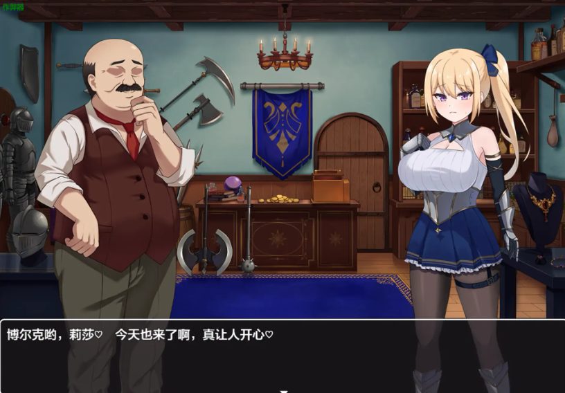 【PC/安卓/AI精译版/日系/RPG游戏/1.22G】冒险者莉扎西亚 (冒険者リザシア -葛藤と屈辱の3日間-) Ver1.0 AI精译版+PC+安卓+日系RPG游戏+1.22G