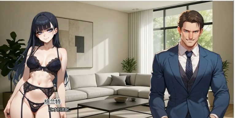 【PC/安卓/AI汉化/日系/2D/SLG游戏/1.6G】她的谎言 (Her Lie) Ver0.2 AI汉化版+PC+安卓+日系2DSLG游戏+1.6G