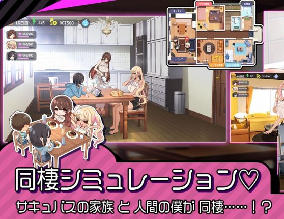 【PC/AI汉化/日式/SLG游戏/1.96G】 M魔家族～被捡到的我与ZJ契约～  AI汉化版+全回想存档+日式SLG游戏+1.96G