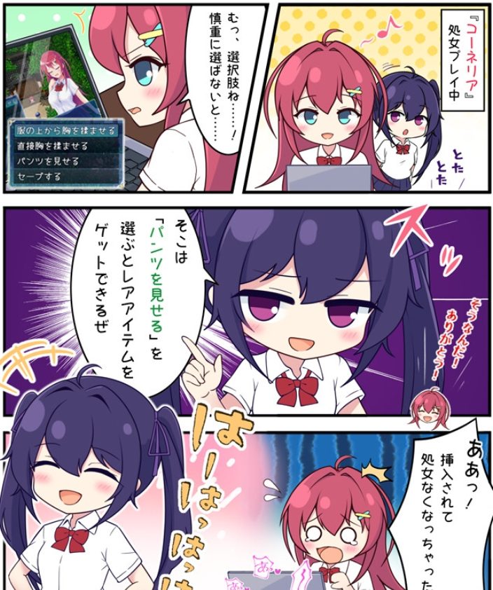 【PC/AI汉化/战斗/RPG游戏/2.30G】 月红神姬科内莉亚（月紅神姫コーネリア）Ver1.12 AI汉化版+自带全回想解放+战斗RPG游戏+2.30G