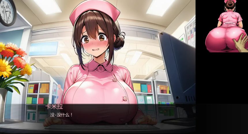【PC/安卓/AI汉化/日系/SLG游戏/0.91G】护士的渴望 (Nurse Desire) Ver0.4 AI汉化版 PC+安卓+日系SLG游戏+0.91G