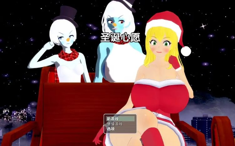 【PC/安卓/AI汉化/日式/RPG游戏/840M】 圣诞愿望 Ver1.0 内嵌AI汉化步兵版+PC+安卓+日式RPG游戏+840M