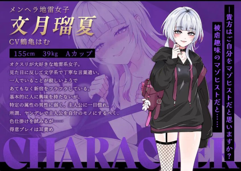 【PC/AI汉化/探索/RPG游戏/1.80G】哥哥，你在闲着吗？&mdash;&mdash;在歌舞伎町被女生搭讪了 AI汉化版+DLC+自带全回想+日式RPG游戏+1.80G