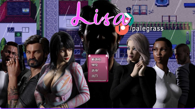 【PC/安卓/AI汉化/步兵版/欧美/NTR/RPG游戏/5.78G】 丽莎 Lisa Ver3.2.3 AI汉化步兵版+作弊码+NTR欧美SLG游戏+5.78G
