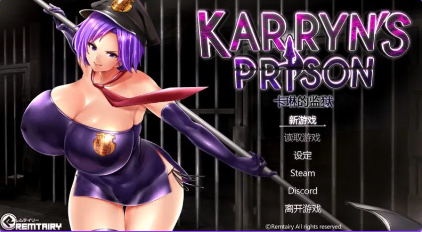 【PC/官中/爆款/RPG游戏/1.90G】 卡琳的监狱（Karryn&rsquo;s Prison）Ver1.3.1.27 官中步兵版 作弊+全DLC+爆款RPG游戏+1.90G
