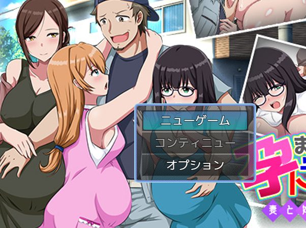 【PC/AI汉化/拨作/RPG游戏/1.0G】 让家人陷入麻烦&hellip; AI汉化版+拔作RPG游戏+1.0G