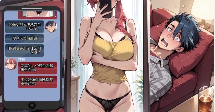 【PC/安卓/AI汉化/日系/SLG游戏/1.81G】倾泻审判 (Pour Judgement) Ch2.1 AI汉化版+PC+安卓+日系SLG游戏+1.81G