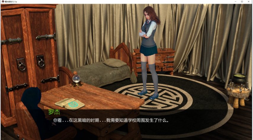 【PC/安卓/AI汉化版/3D/亚洲SLG游戏/3.82G】魔法奥秘 (Mystery of Magic) Ver0.2.1p AI汉化版+PC+安卓+3D亚洲SLG游戏+3.82G