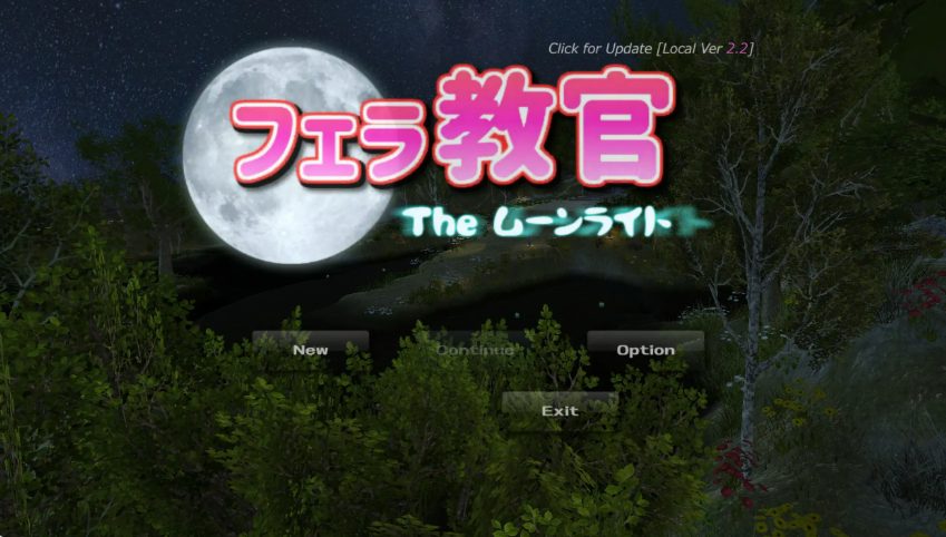 【PC/官中/日系/SLG游戏/0.63G】教官2 Moonlight  Ver2.2 官方中文版+日系SLG游戏+0.63G
