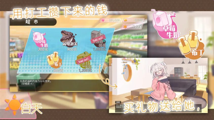 【PC/官中/养成/SLG游戏/1.50G】 雌小鬼义妹♡一败涂地的诱惑生活  Ver2.01 官方中文版+存档+养成SLG游戏+1.50G