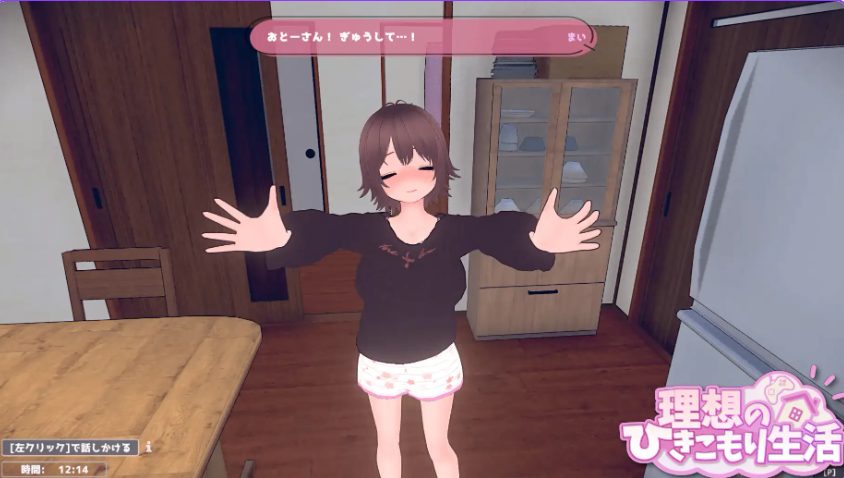 【PC/官中/互动/SLG游戏/1.0G】 理想的家里蹲生活 ～父女甜蜜恩爱同居～ Ver1.1.0 官中版+存档+去码补丁+互动SLG游戏+1.0G