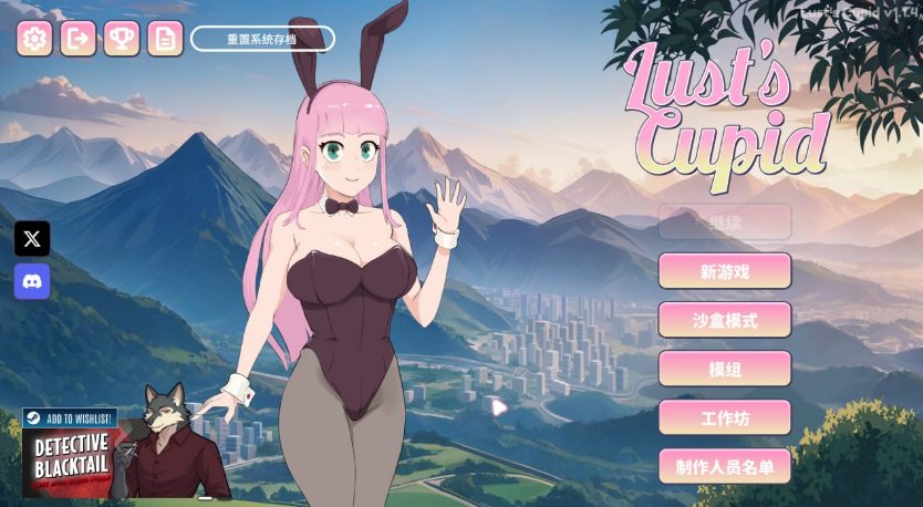 【PC/中文/2D/CV/SLG游戏/2.5G】丘比特 (Lust&rsquo;s Cupid) Ver1.1.4  中文版+2D CV SLG游戏+2.5G