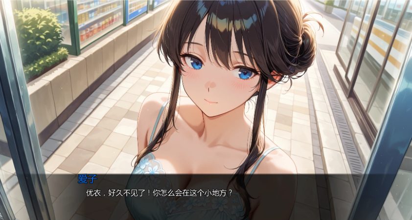 【PC/安卓/AI汉化版/2D/日系SLG游戏/2.11G】未曾告知你的秘密 (Kimi Dake Shiranai) Ver0.8.0 AI汉化版+PC+安卓+2D日系SLG游戏+2.11G