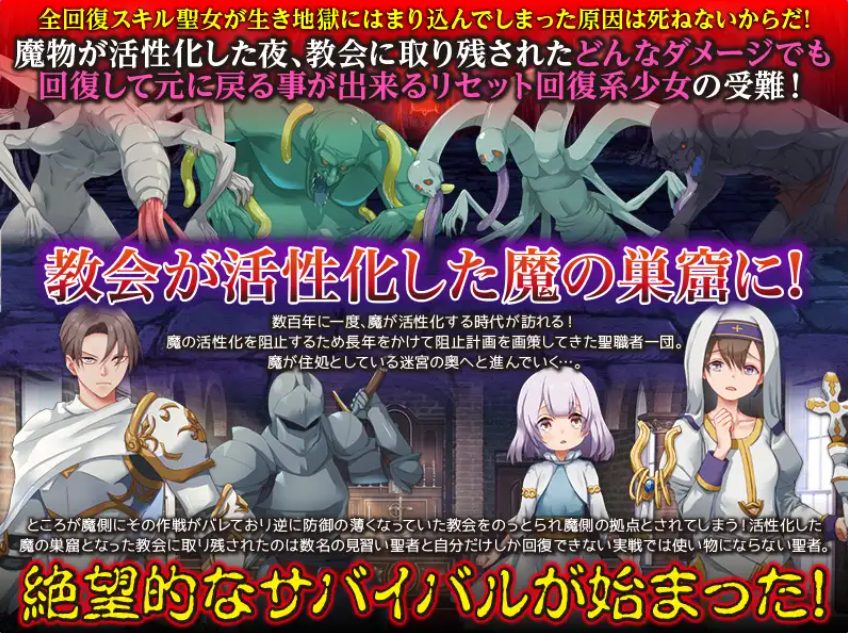 【PC/AI汉化/探索/RPG游戏/1.0G】 因为不会死 （しねないからだ） AI汉化版+探索RPG游戏+1.0G