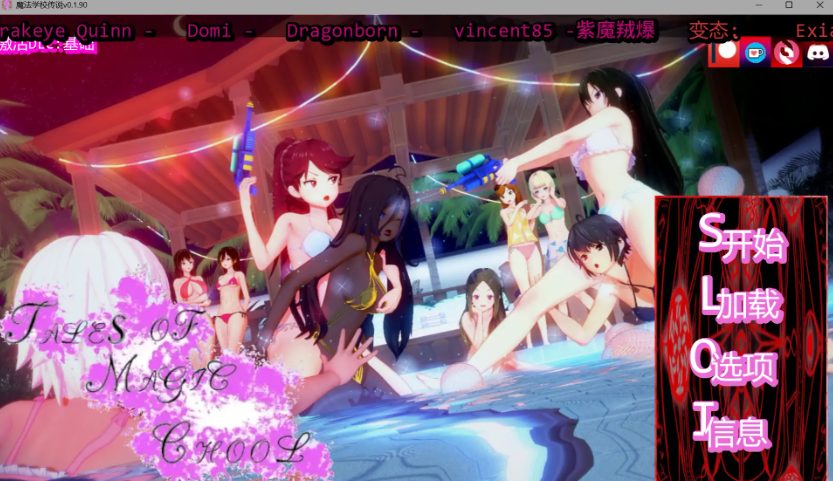 【PC/安卓/AI汉化版/3D/日系SLG游戏/7.03G】魔法学校传说 (Tales of Magic School) Ver0.1.90 AI汉化版+PC+安卓+3D日系SLG游戏+7.03G