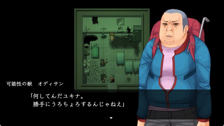 【PC/AI汉化/精品/RPG游戏/2.70G】 生物技术员 （バイオテクナーサ） Ver1.02 AI汉化版+精品RPG游戏+2.70G