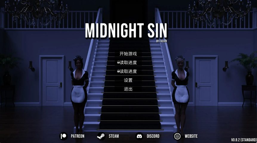 【PC/官中/欧美/SLG游戏/3.09G】午夜之罪 (Midnight Sin) Ver0.8.2 官方中文版 PC+欧美SLG游戏+3.09G
