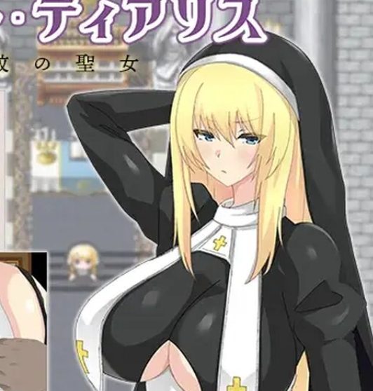 【PC/安卓/汉化/日式/RPG游戏/1.20G】 修女缇亚利斯-（シスター・ティアリス）Ver1.0 汉化版+礼包码+PC+安卓+日式RPG游戏+1.20G