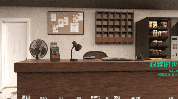 【PC/安卓/AI汉化版/欧美/SLG游戏/7.07G】困难时期 (Straitened Times) Ver0.67.1  AI汉化版+PC+安卓+欧美SLG游戏+7.07G