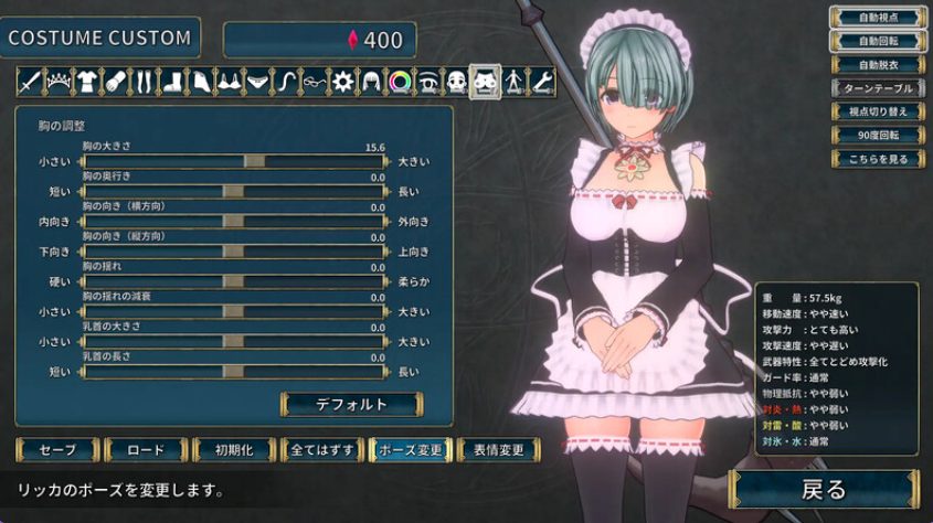 【PC/官中/动作/ACT游戏/4.40G】 圣骑士莉卡物语 白翼与淫翼姐妹  Ver1.4.1 官方中文版+存档+动作ACT游戏+4.40G