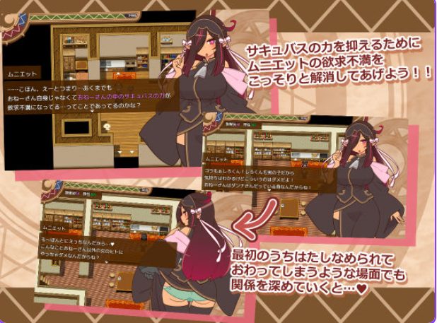 【PC/AI汉化/日式/RPG游戏/1.10G】 人偶大师！（ヒトヅマイスター！）Ver1.06 AI汉化版+全回想存档+日式RPG游戏+1.10G