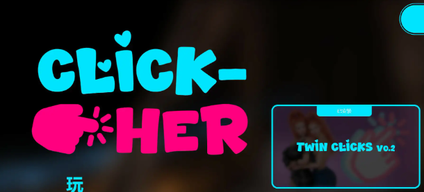 【PC/官中/欧美/SLG游戏/3.05G】点击-她 (Click-Her) Ver1.0.3.4 官方中文版+欧美SLG游戏+3.05G