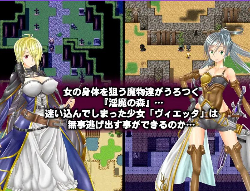 【PC/安卓/AI汉化/日式/RPG游戏/600M】 逃离魔之森 （魔の森からの脱出）内嵌AI汉化版+PC+安卓+日式RPG游戏+600M