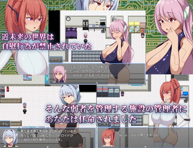 【PC/安卓/AI汉化/探索/RPG游戏/2.60G】安卓机器人维修技师 Ver1.01 内嵌AI汉化版+作弊码+PC+安卓+探索RPG游戏+2.60G