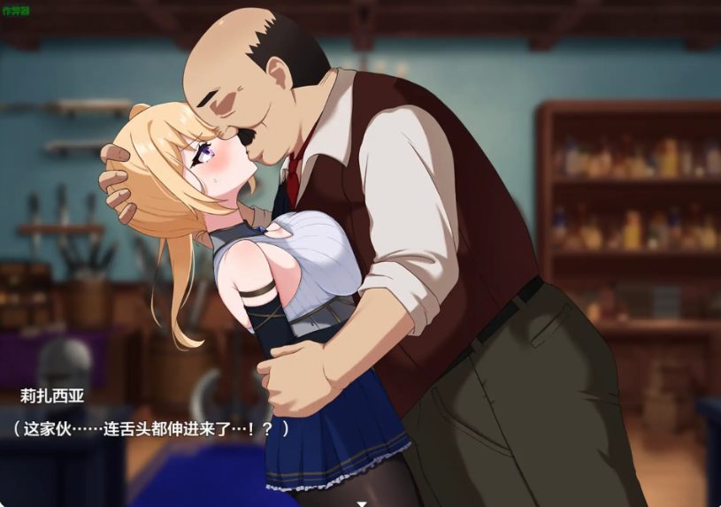 【PC/安卓/AI精译版/日系/RPG游戏/1.22G】冒险者莉扎西亚 (冒険者リザシア -葛藤と屈辱の3日間-) Ver1.0 AI精译版+PC+安卓+日系RPG游戏+1.22G