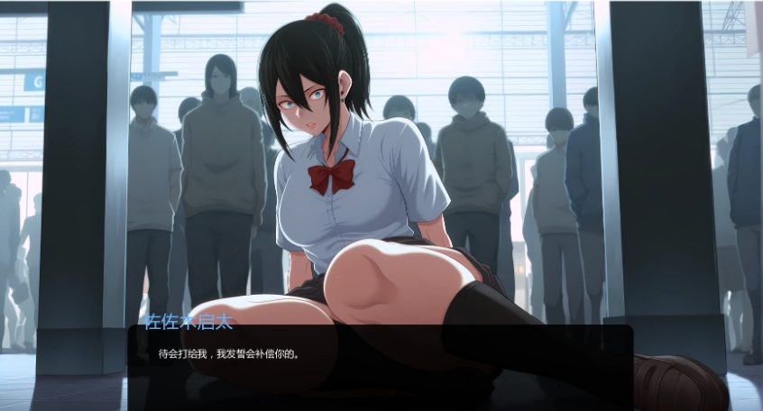 【PC/安卓/AI汉化版/2D/日系SLG游戏/5.14G】光圈物语 (Aperture) VerCh.2 AI汉化版+PC+安卓+2D日系SLG游戏+5.14G