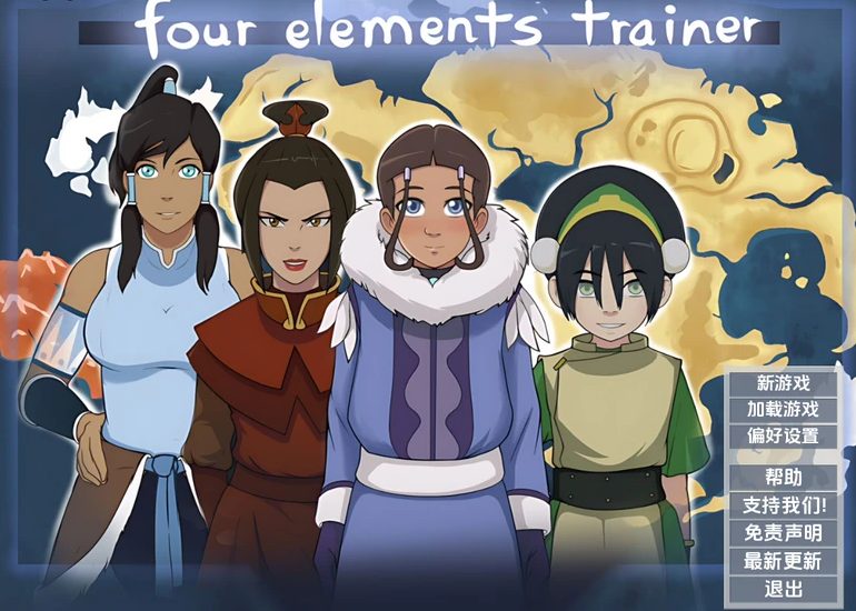 【PC/安卓/汉化版/2D沙盒/SLG游戏/3.04G】降世神通:四元素训练师 Ver1.1.2b 汉化版+PC+安卓+2D沙盒SLG游戏+3.04G